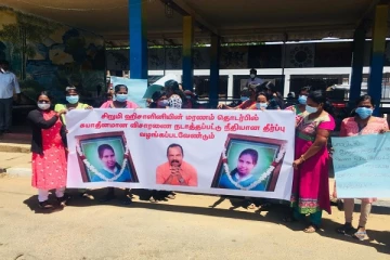 ஹிசாலினிக்கு நீதி கோரி வவுனியாவில் ஆர்ப்பாட்டம்