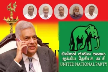 பலித்ததா ரணிலின் பிரித்தாளும் இராஜதந்திரம் - கைகோர்க்குமா கூட்டமைப்பு; வடக்கில் ஐ.தே.க விஸ்வரூபம்!