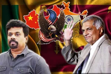 இலங்கை ஜனாதிபதி தேர்தலில் வெளிநாட்டு புலனாய்வு அமைப்புக்களின் நகர்வுகள்