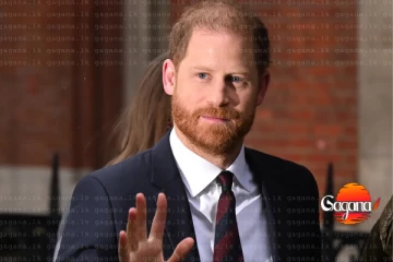 ට්‍රම්ප්ගේ ප්‍රකාශයට හැරී කුමරුගෙන් ප්‍රතිචාර දක්වයි