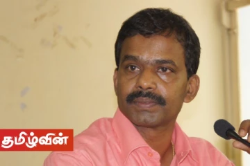 அனைத்து இனங்களின் துறைசார் வல்லுநர்களுடன் தொல்லியல் ஆய்வுகள் மேற்கொள்ளப்பட வேண்டும்