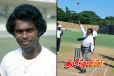 நாட்டின் முதல் டெஸ்ட் போட்டியில் விளையாடிய முன்னாள் கிரிக்கெட் வீரர் காலமானார்