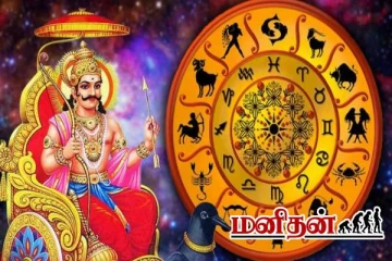 சனி பகவானின் அருள் கொட்டப் போகும் 3 ராசிகள்- 2026ல் உச்சத்துக்கு செல்வது யார் தெரியுமா?