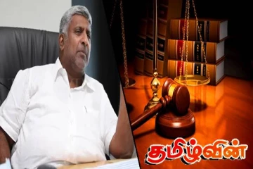 ஒத்திவைக்கப்பட்ட இரண்டு வருட கடூழியச் சிறை: மேன்முறையீட்டு மனுவை மீள பெற்ற பிரசன்ன