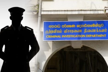 கொழும்பு மோசடி விசாரணைப்பிரிவின் உத்தியோகத்தர் கைது