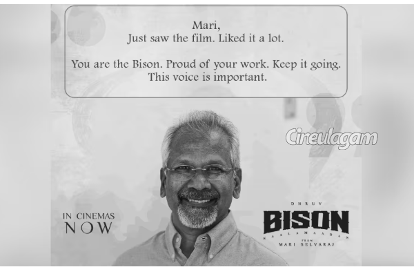 பைசன் படம் குறித்து மணிரத்னம் சொன்னது என்ன?.. மாரி செல்வராஜ் உருக்கம்! | Mani Ratnam About Bison Movie Details பைசன் படம் குறித்து மணிரத்னம் சொன்னது என்ன?.. மாரி செல்வராஜ் உருக்கம்! | Mani Ratnam About Bison Movie Details