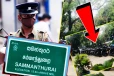 காவல்துறையினர் திடீர் சுற்றிவளைப்பு: 10 மோட்டார் சைக்கிள்கள் வீதியோடு பறிமுதல்