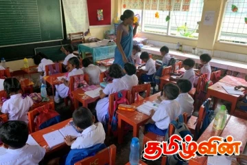 இன்று முதல் நடைமுறைப்படுத்தப்படும் புதிய கல்விச் சீர்திருத்தம்