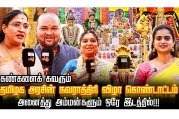 2025 நவராத்திரி: சென்னையில் இந்த கோவிலுக்கு மட்டும் செல்ல மறக்காதீர்கள்