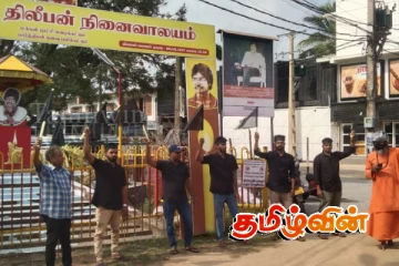 யாழில் தமிழ் மக்கள் முன்னெடுத்த கறுப்புக்கொடி போராட்டம்