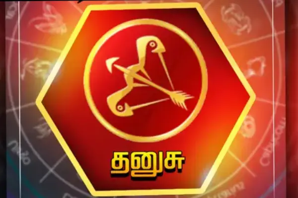 வாழ்நாள் முழுக்க ஜாக்பாட் அடிக்கபோகும் மூன்று ராசிகள் | Top 3 Zodiac Signs Attract Good Luck Guru Peyarchi