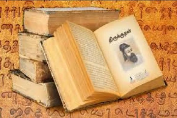 வள்ளுவரும் தமிழ்த்தேசிய அரசியல் விடுதலையும்!