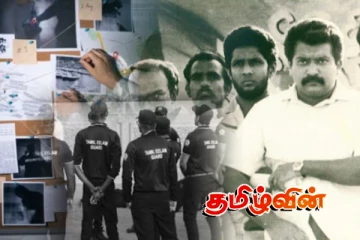 உயிருடன் இருக்கின்றாரா இல்லையா.. தமிழர்களை குறிவைத்து நடக்கும் புலனாய்வுச் சதி!