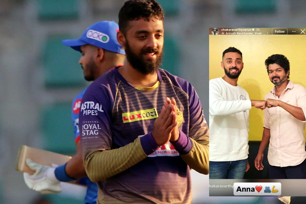 Varun Chakravarthy Vijay message, Tamil Nadu election results 2026, TVK sweep Tamil Nadu polls, Vijay political party victory, KKR IPL 2026 news, Actor Vijay CM prospects, Varun Chakravarthy Instagram post, Tamil Nadu politics cricket connect #TamilNaduElections #Vijay #TVK #VarunChakravarthy #KKR #IPL2026 #ActorTurnedPolitician #TamilNaduPolitics #ElectionResults2026 #CricketAndPolitics