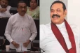 "අපි රාජපක්ෂලා වගේ සුනාමි හොරු නෙවෙයි" - බිමල්ගේ රතු කට්ට පනී