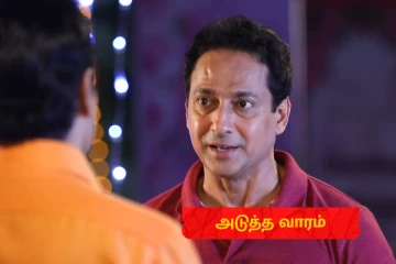 நீ ஹீரோ.. நான் வில்லனா? பழனிச்சாமி உடன் சண்டைக்கு நின்ற கோபி! பாக்கியலட்சுமி அடுத்த வார ப்ரோமோ