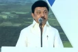 2030 ஆம் ஆண்டுக்குள் இதுதான் எனது லட்சிய இலக்கு - முதல்வர் ஸ்டாலின் பேச்சு