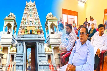 மன்னார் - திருக்கேதீஸ்வர ஆலய மகா சிவராத்திரி நிகழ்வின் முன் ஆயத்த நடவடிக்கை குறித்து ஆராய்வு