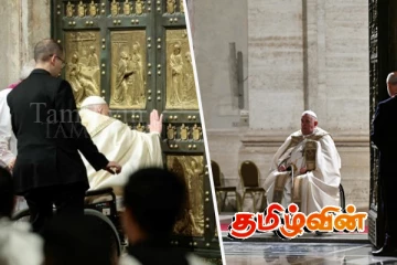 வத்திக்கானில் சிறப்பாக இடம்பெற்ற புனித கதவு திறப்பு விழா