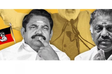 மனம் போன போக்கியில் ஊடகங்கள் செயல்படுகிறது.. விவாதங்களில் இனி அதிமுக பங்கேற்காது  ஓபிஎஸ்-இபிஎஸ் கூட்டறிக்கை!