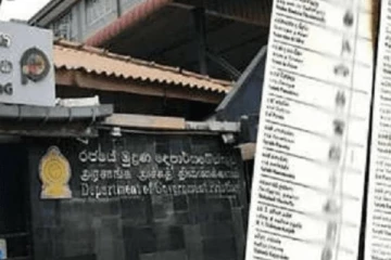 ஜனாதிபதி தேர்தலின் அச்சிடும் செலவு மூன்று மடங்கு அதிகரிப்பு