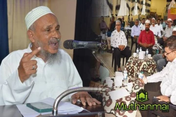 சாய்ந்தமருது சமாதான நீதவான்கள் ஒன்றியத்தின் இப்தார் நிகழ்வு