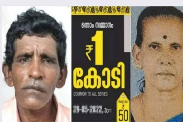 லொட்டரியில் வென்ற ரூ.1 கோடிக்கு பதில் ரூ.500! வியாபாரியை ஏமாற்றிய விற்பனையாளர்