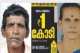 லொட்டரியில் வென்ற ரூ.1 கோடிக்கு பதில் ரூ.500! வியாபாரியை ஏமாற்றிய விற்பனையாளர்
