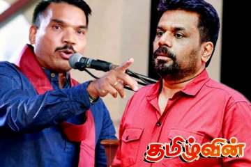 போக வேண்டிய இடத்துக்கு அனுப்பி வைப்போம்..! அநுர அரசை விளாசித் தள்ளிய நாமல் எம்.பி