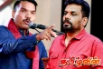 போக வேண்டிய இடத்துக்கு அனுப்பி வைப்போம்..! அநுர அரசை விளாசித் தள்ளிய நாமல் எம்.பி