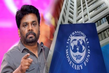 ஐ.எம்.எப்ஐ சந்தித்த ஜே.வி.பி