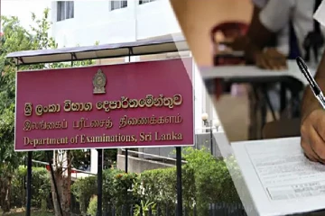 2023 க.பொ.த உயர்தரப் பரீட்சை வினாத்தாள்களை வௌியிட்ட ஆசிரியர் கைது!