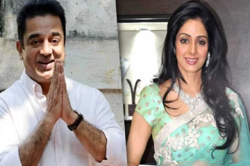 ஸ்ரீதேவியை வற்புறுத்திய இயக்குநர்; காப்பாற்ற போராடிய கமல் - பகீர் கிளப்பிய பிரபலம்!