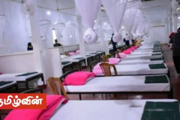 தனிமைப்படுத்தல் நிலையங்களில் இடநெருக்கடி! - அரசாங்கம் எடுத்துள்ள அவசர நடவடிக்கை