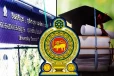 பல்கலை அனுமதிக்கான வெட்டுப்புள்ளிகள் தொடர்பில் வெளியான அறிவிப்பு