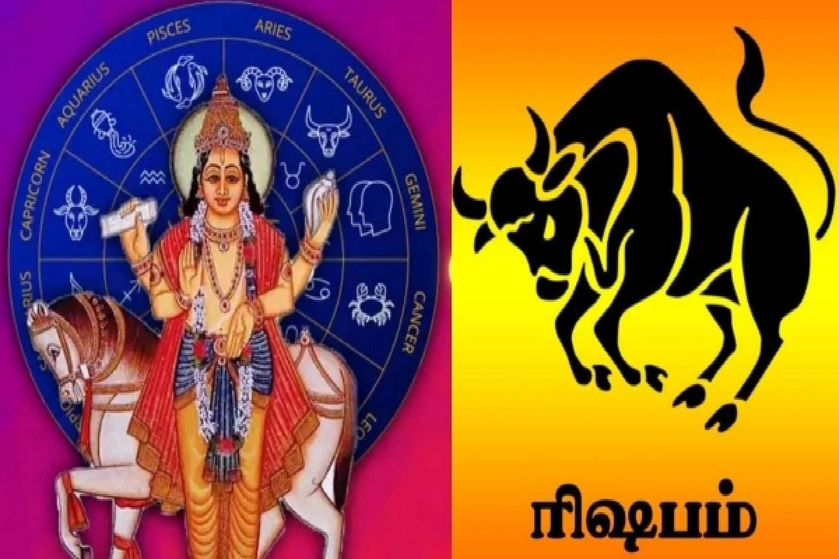 ரிஷப ராசியில் சக்கிரன் - தொட்டது எல்லாம் கெட்டது... கஷ்டம் எந்த ராசிகளுக்கு? | Venus Transit In Taurus Warning Zodiac Signs