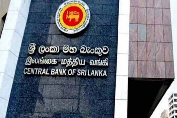 ஏல விற்பனையின் ஊடாக வழங்கப்படவுள்ள திறைசேரி உண்டியல்கள்