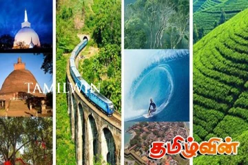 சிறந்த நாடுகளின் பட்டியலில் இலங்கைக்கு கிடைத்துள்ள அங்கீகாரம்