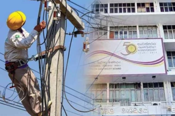 ஊழியர்கள் மீதான தாக்குதல் குற்றச்சாட்டு : இலங்கை மின்சார சபை கடும் மறுப்பு