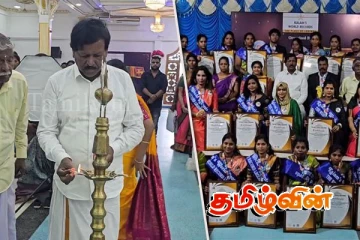 உலக சாதனை புத்தகத்தில் பதிவான இலங்கை பெண்கள்