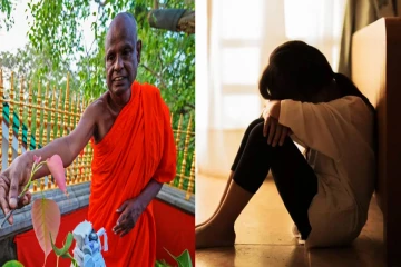 15 வயது சிறுமியை பாலியல் துஷ்பிரயோகம் ; விகாராதிபதி தொடர்பில் வெளியான தகவல்