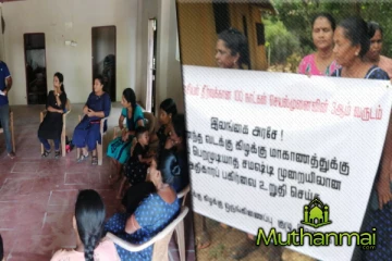 திருகோணமலையில் போராட்டத்தில் குதித்த மக்கள்