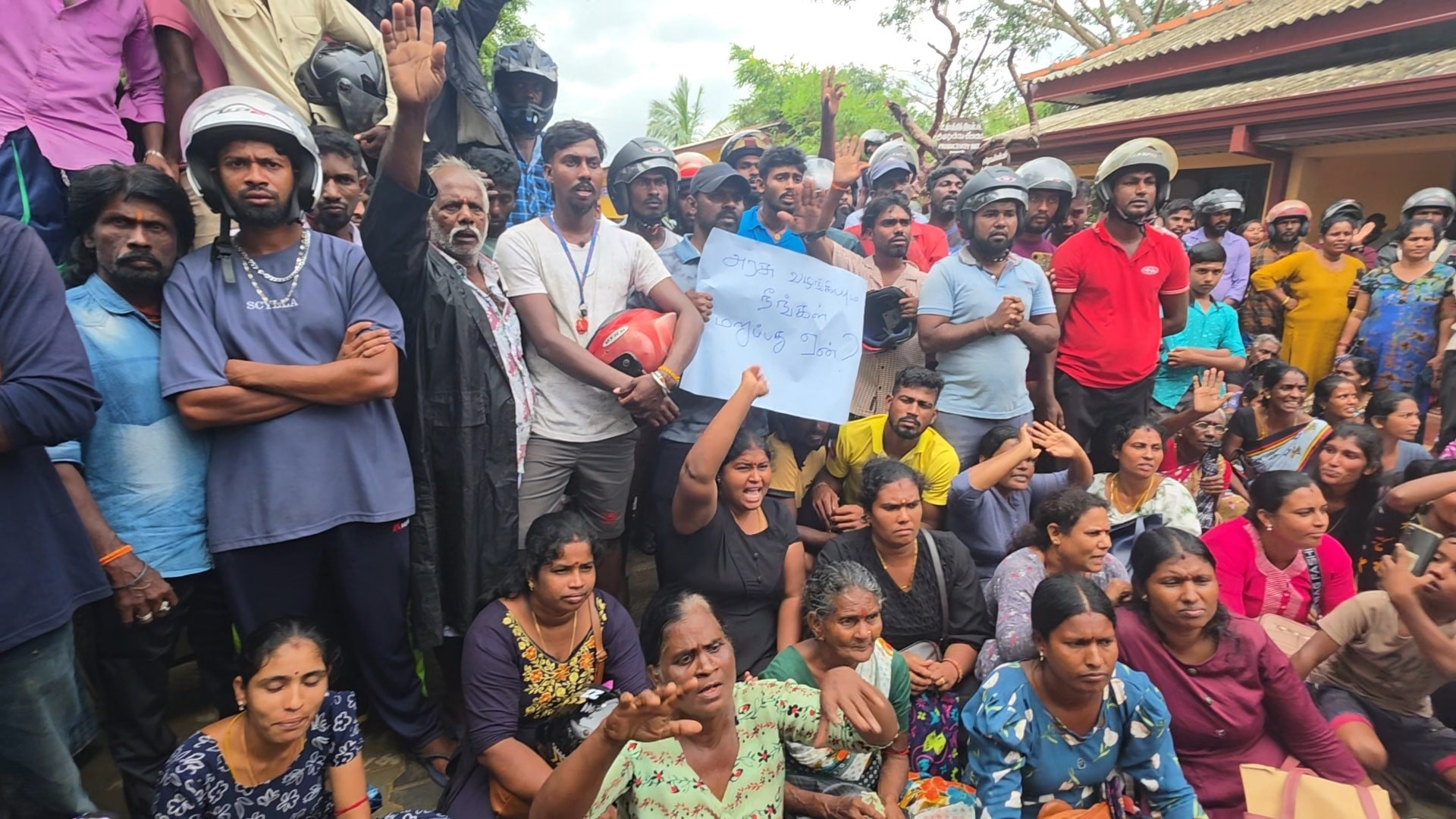 வெருகல் பிரதேச செயலாளரை இடமாற்றம் செய்யுங்கள்! நிவாரணம் கிடைக்காததால் வீதிக்கிறங்கிய பொதுமக்கள் 1 Gallery