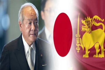 ஜப்பானிய நிதியமைச்சர் இலங்கை விஜயம்