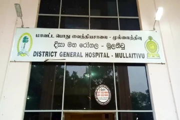 முல்லைத்தீவு வைத்தியசாலையில் அரங்கேறிய சம்பவம் ; கொழும்பிலிருந்து வந்த அதிகாரிகளின் அதிரடி