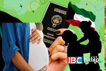 வெளிநாடொன்றில் இலங்கை பெண்ணின் மோசடி: 33 வருடங்களின் பின்னர் கண்டுபிடிப்பு