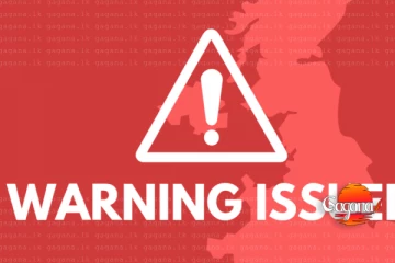 මේ මොහොතේ සිට ඉදිරි පැය 24 දක්වා තත්ත්වය භයානකයි - පූර්ව අනතුරු ඇඟවීමක්