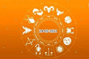 ராசி பலன் 24-05-2021 :  இந்த ராசிக்காரர்களுக்கு துன்பமான நாளாக அமையுமாம்!