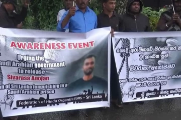 රටම කම්පා වූ අනෝජන් වෙනුවෙන් වතුකරයේ තරුණයන් පාරට - පොදු සමාව ඉල්ලා විරෝධතාවක්