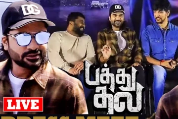 LIVE: பத்து தல Press Meet